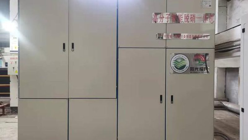 北京除尘器环保验收流程详解